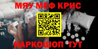метамфетамин Кудрово