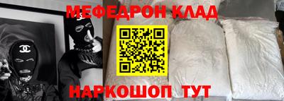 метамфетамин Кудрово