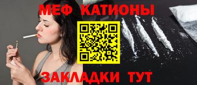 метамфетамин Кудрово