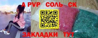 индика Кудымкар