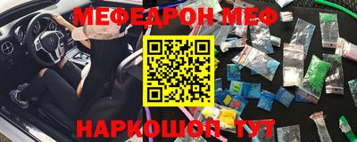 метамфетамин Кудрово