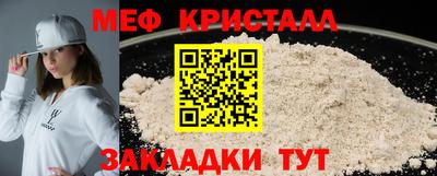 метамфетамин Кудрово