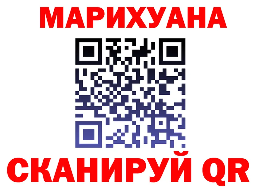 А ПВП Соль как войти площадка MEGA Заринск