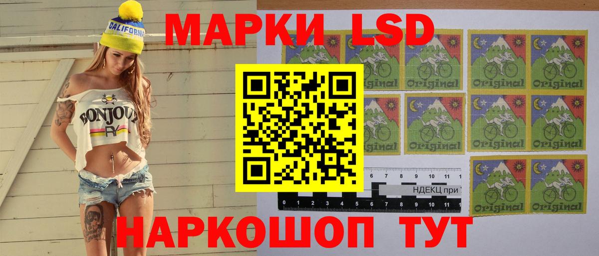 Заринск  LSD-25 экстази ecstasy  ЛСД экстази кислота  ЛСД экстази  Вход с VPN 