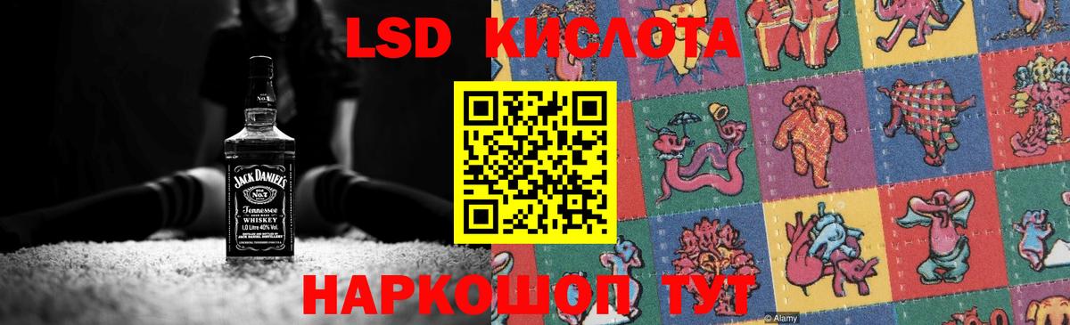 Лсд 25 экстази ecstasy Заринск