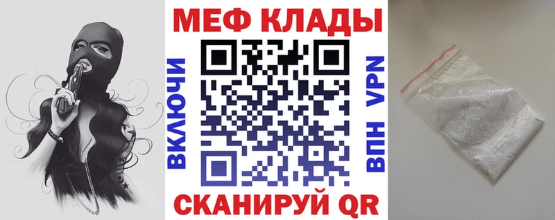 закладки  Заринск  Меф VHQ 