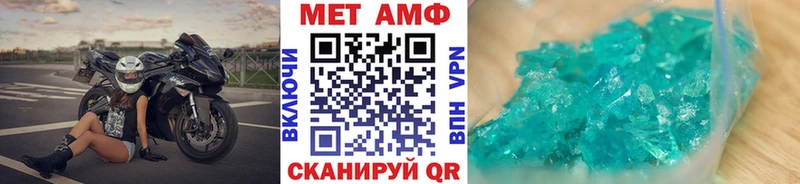 ОМГ ОМГ как зайти Заринск МЕТАМФЕТАМИН Methamphetamine